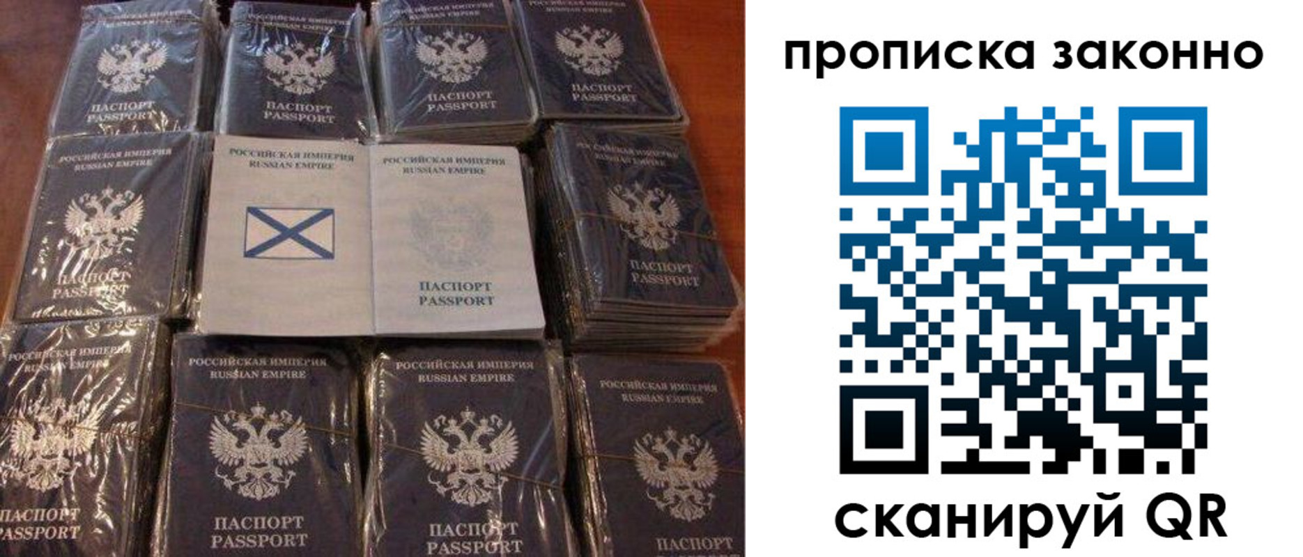 регистрация для школы в Тереке